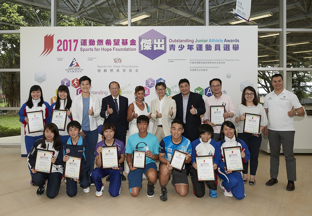 運動燃希望基金（運燃基金）傑出青少年運動員選舉二零一七年第一季頒獎典禮圓滿結束，今季共有九位運動員獲頒獎項。主禮嘉賓包括運燃基金創辦人利蘊珍小姐（後排左五）、運燃基金委員梁偉健先生（後排右一）、中國香港體育協會暨奧林匹克委員會副會長貝鈞奇先生 BBS MH（後排左四）、精英體育事務委員會主席余國樑先生 BBS MH JP（後排五）、香港體育記者協會執行委員徐慧華小姐（後排左三）及香港體育學院副院長蔡玉坤先生 MH（後排右四），與一眾得獎運動員及家長合照。